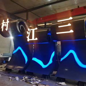 黄山耐候钢廊架
